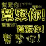 早晨！祝你开心好运气