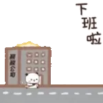 今天33度，好热呀～！！！