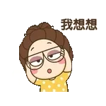 戀愛了
