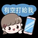 恭 喜 也