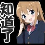 不客氣