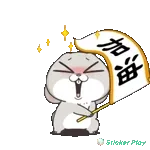你在哪 ?!