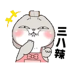 戀愛了