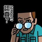 今日更新貼圖已傳送，注意查看唷