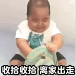 别再说啦
