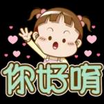 可可亞-字很大 4