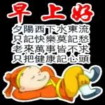 好厲害!