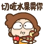 大口大口吃哦😋	多吃點～