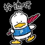  到時見!!
