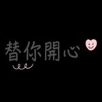 替你開心 :)