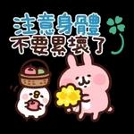 給你溫暖的微笑，開始美好的一天