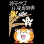 %E7%99%BD%E7%88%9B%E8%B2%9329-%E7%AF%80%E6%97%A5%E7%AF%87-1-1