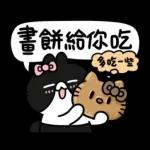 Hello Kitty 50週年 x 不死兔字由字在