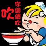 中午想食乜？  🥣