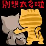 我心臟不好你別嚇我！