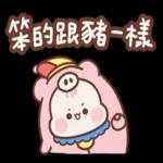 愚人節快樂！！！！！