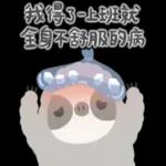 原來只有我窮！你們都是裝的