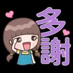 值得鼓勵吓   😄