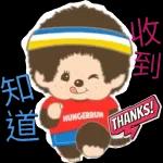 知道，收到，thanks
