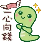 🥳2025，富貴如意🥳
