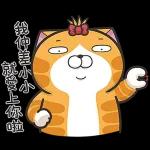 讓我再睡八小時嘛～～