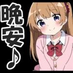 不客氣