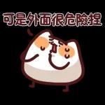 無心工作只想放假&在家最安全了