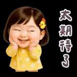 佳佑小妹 小情勒篇