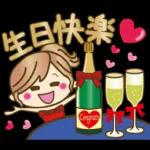 爱