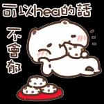 good morning and good luck to you