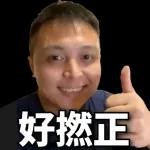 90港影貼紙包（2）
