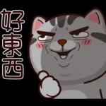 塔仔不正經 錢錢啪