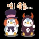 小蘇打企鵝變裝派對 