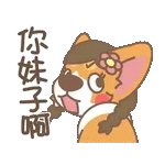 太生气啦~~~~~~
