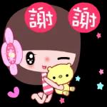 「甜蜜日常 🌼🌟」