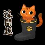 躲貓貓3-貓咪小插畫
