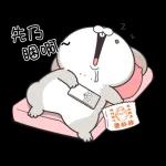 上天派我嚟奖赏你 👼