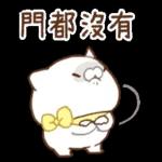 負能量全開的小貓 