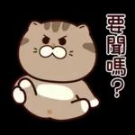 大腦短路