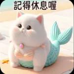 小魚貓講要注意唞哦🐱