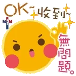 請加油
