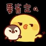 Sally又說諧音梗了