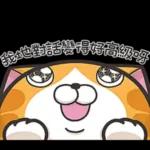 我地對話變得好高級呀 (