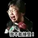 唔好誤會！我唔係針對你呀！