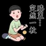 中秋節
快樂