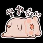 今日熱門表情，真的不來看看嗎