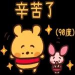 辛苦你了好好休息2 😊😊