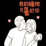 親愛的你聽我說 