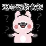 非常感謝你的幫忙！！