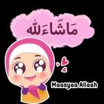 ماشاء الله Maasyaa Allaah